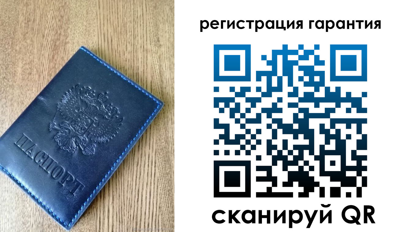 временная регистрация гарантия в Жирновске