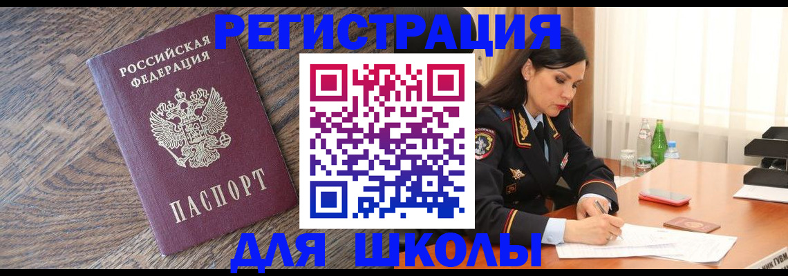 прописка гарантия в Жирновске